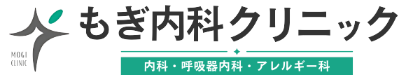 もぎ内科クリニック